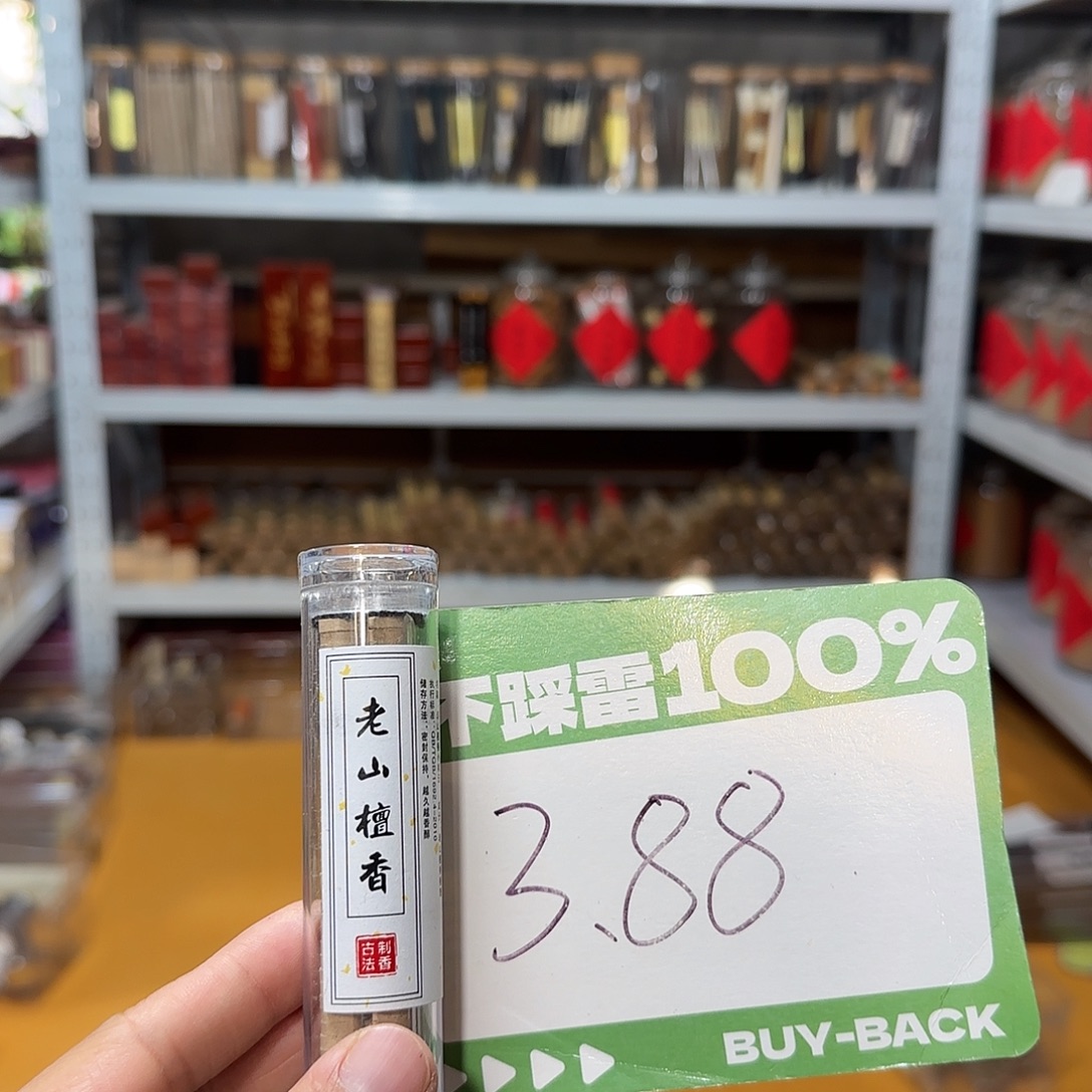 线香买天然香找老陈靠谱
