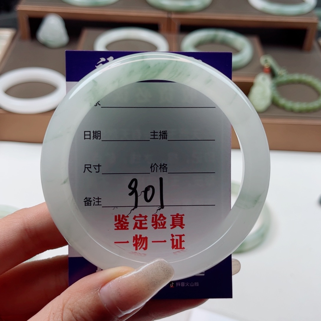 石英质玉手镯未镶嵌江**莉