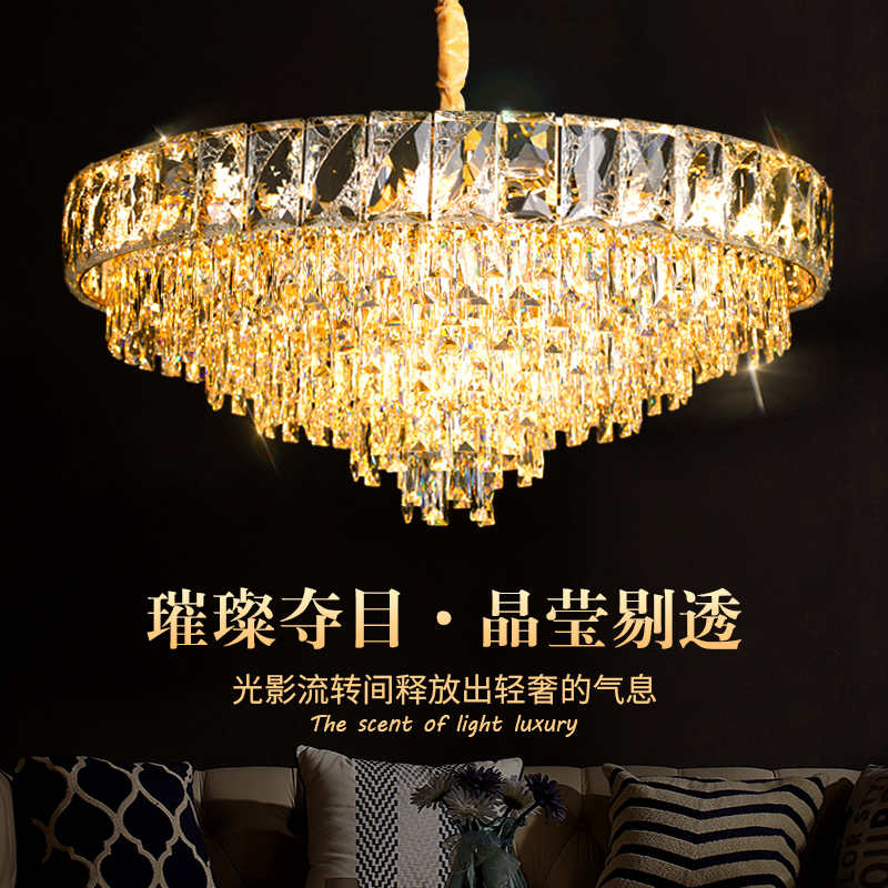 豪华轻奢水晶吊灯后现代客厅家用主灯具新款现代简约大气餐厅卧室