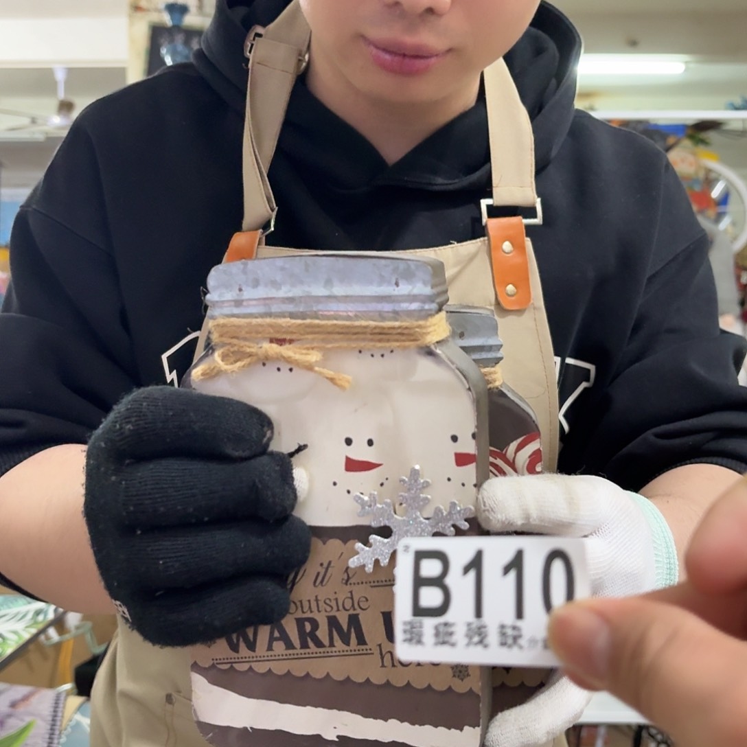 核桃木/黑胡桃（胡桃木）