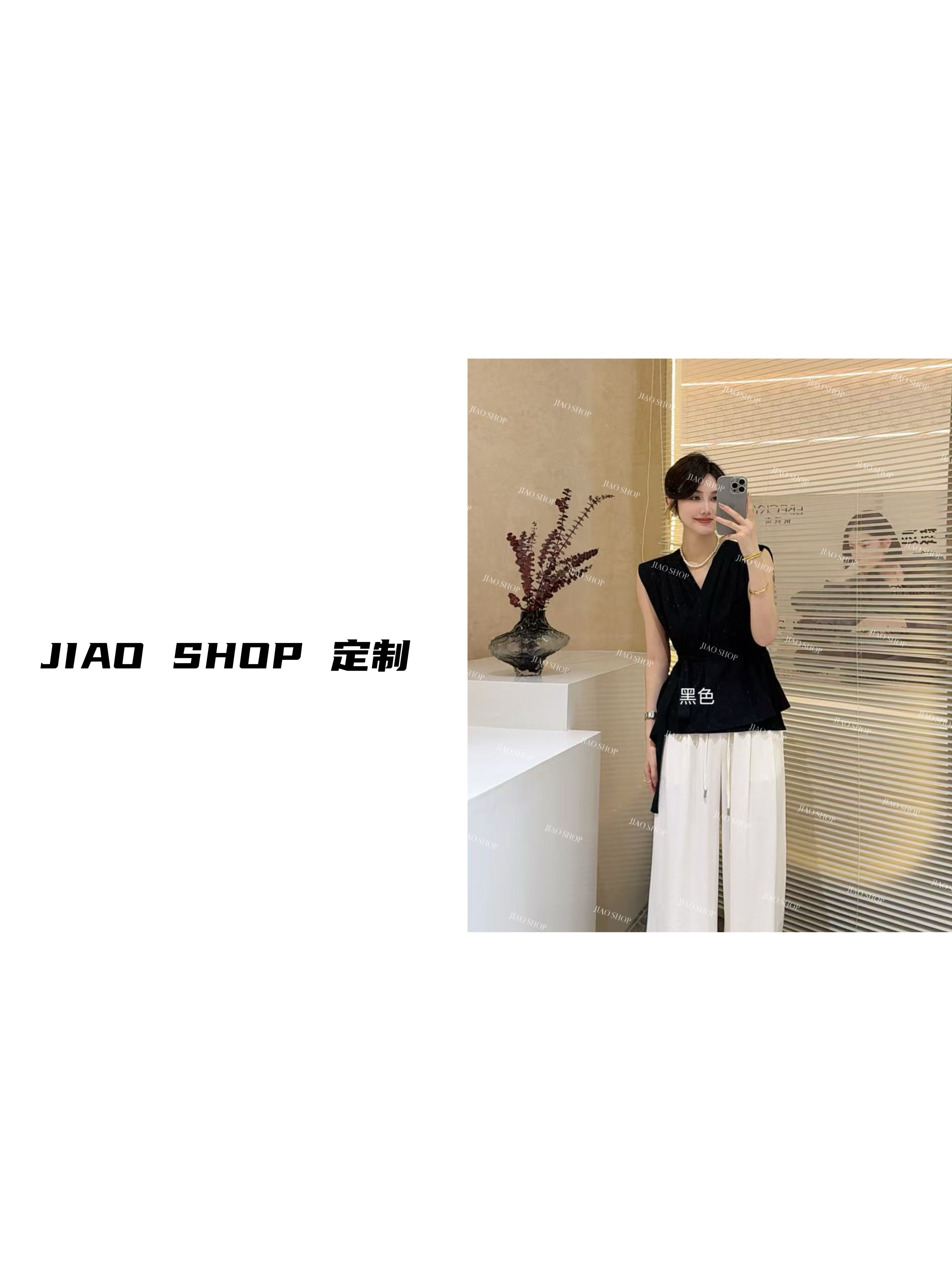 JIAO Shop “夏令三熏” 绑带无袖流行上衣