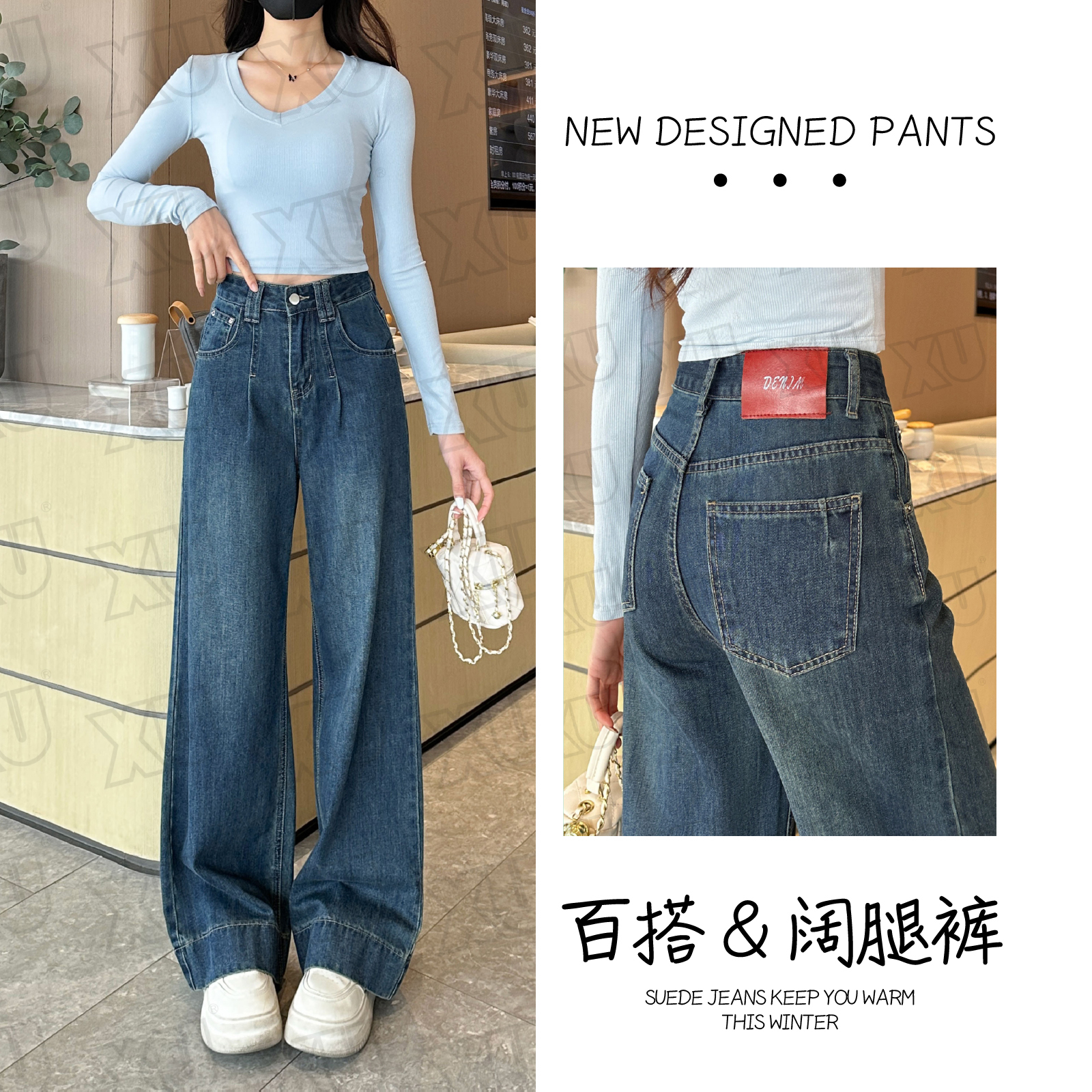 早秋新款牛仔裤女高腰直筒裤遮肉复古显瘦大阔腿长裤 W 7407 