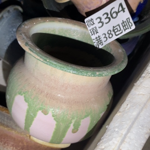 罐3364 微瑕38包邮景德镇陶瓷