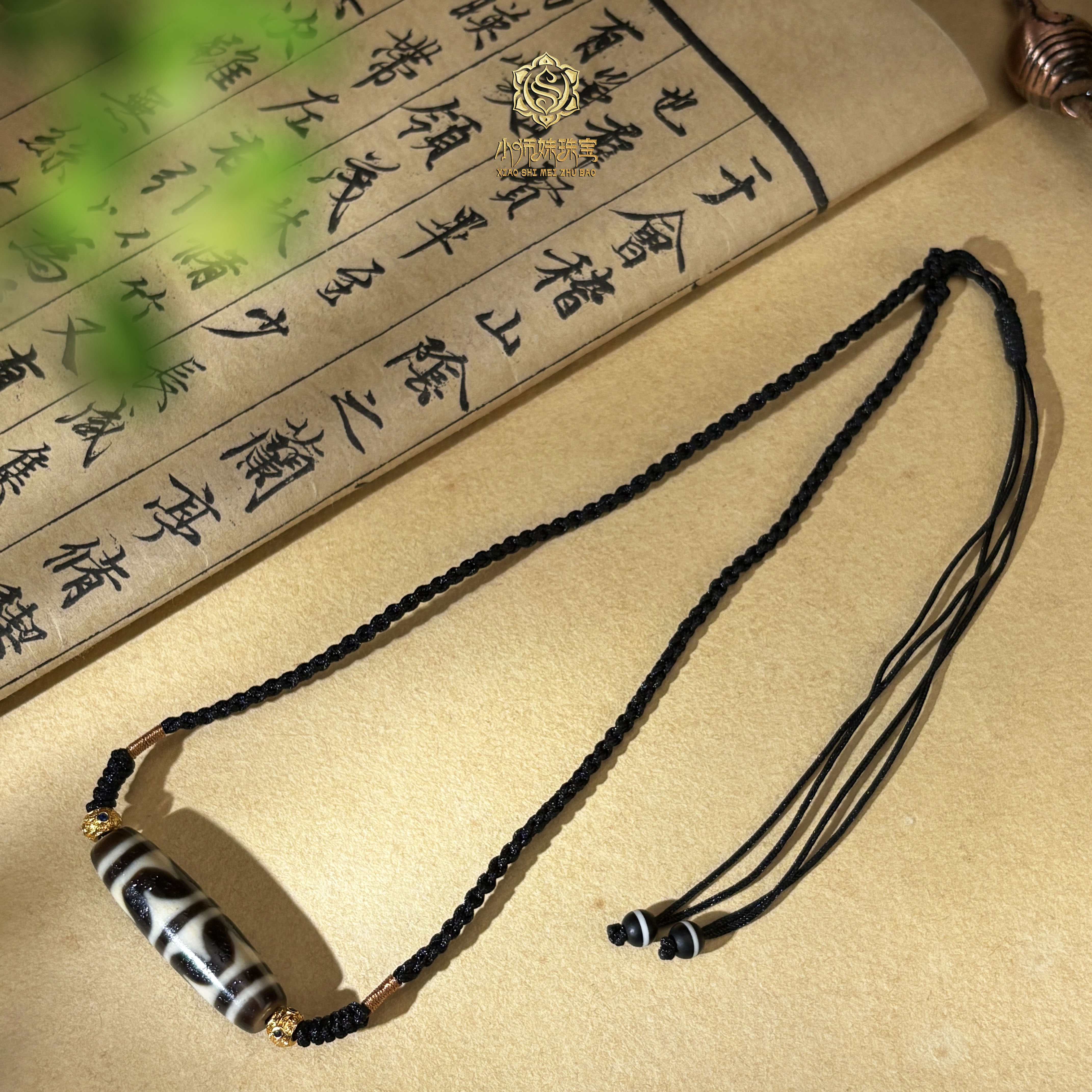 扶摇臻选|双牙牙玛瑙一线吊坠