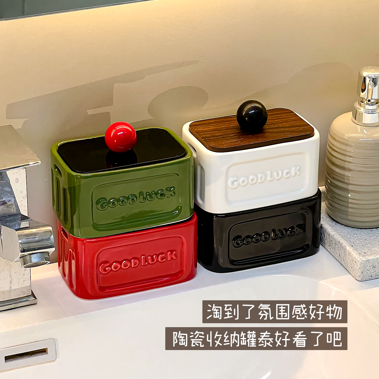 陶瓷首饰盒浴室洗漱台发饰头绳耳钉收纳盒高档精致耳环项链饰品盒