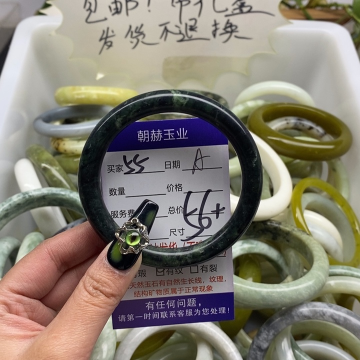 蛇纹石玉手镯未镶嵌