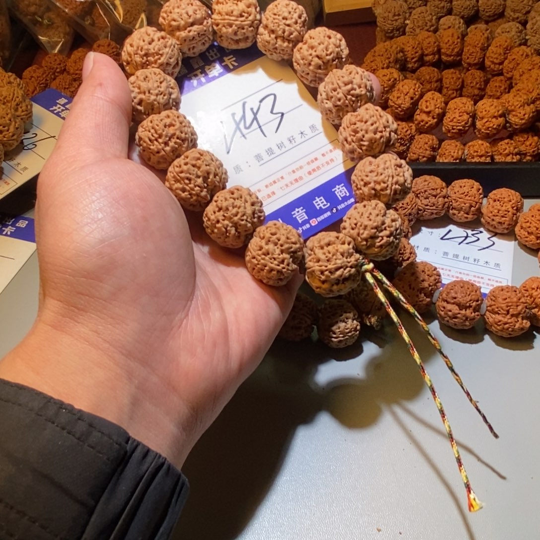 金刚菩提手串443号尺寸22