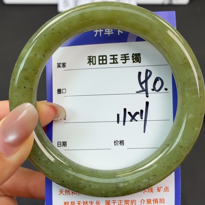 未镶嵌手镯和田玉