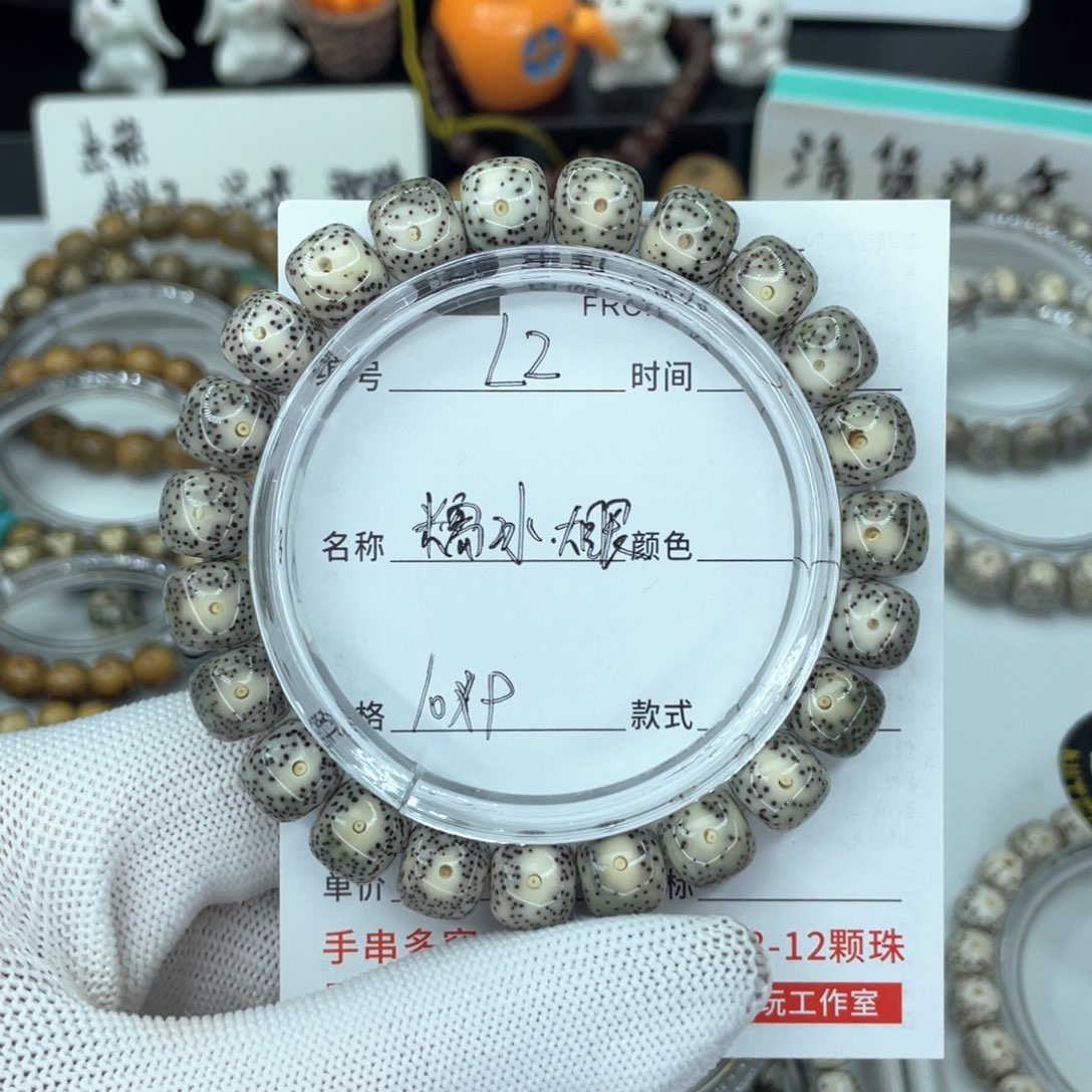 星月菩提手串L大眼