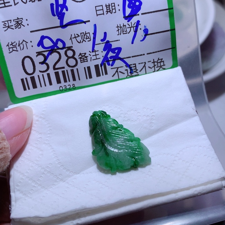 定制翡翠未镶嵌坚*