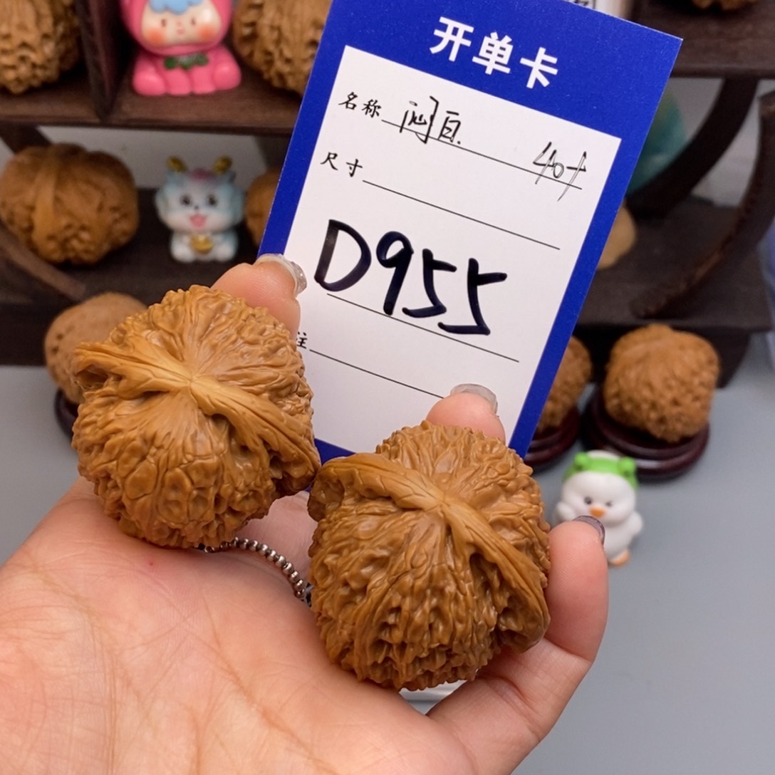 文玩核桃吊坠闷白