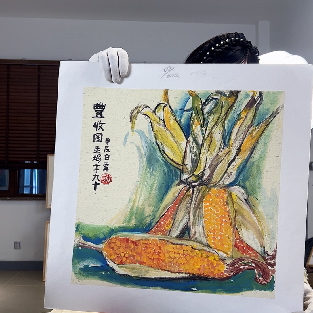 版画亲签限量发行s版