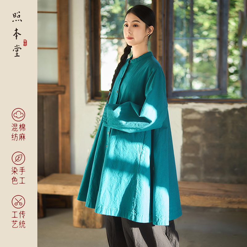 【照本堂】2025秋季新款国风新中式女装上衣10支小立领外套W12642