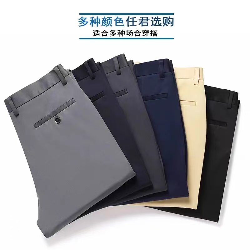 两条裤子（一块发货）