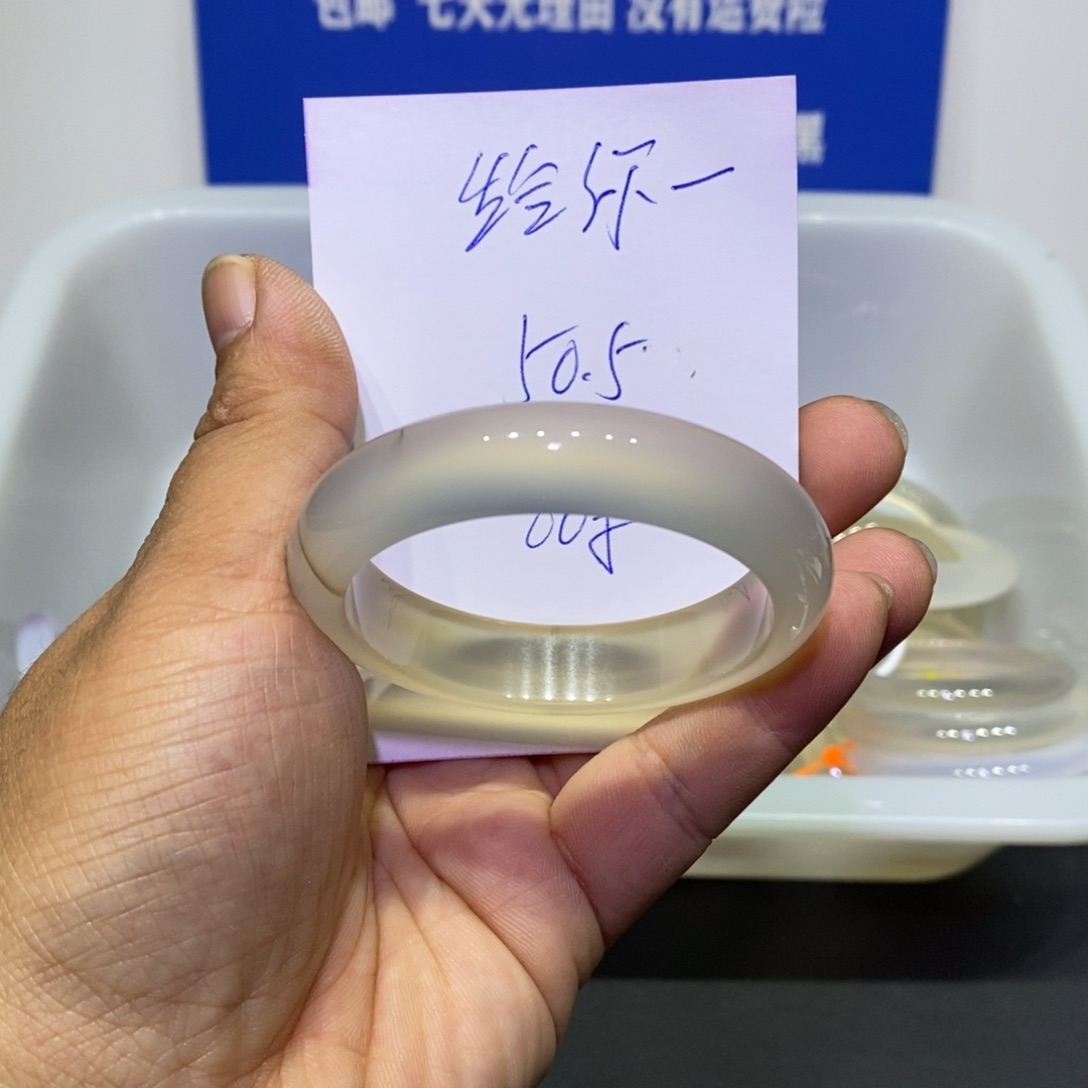 给***'玛瑙/玉髓未镶嵌手镯