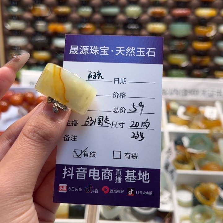 蛇纹石玉戒指未镶嵌阳****烂