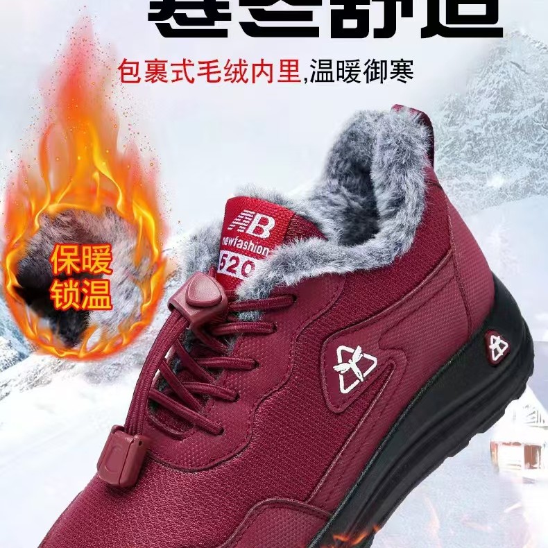 脉冲能量按摩健步鞋防滑加绒保暖御寒锁温舒适
