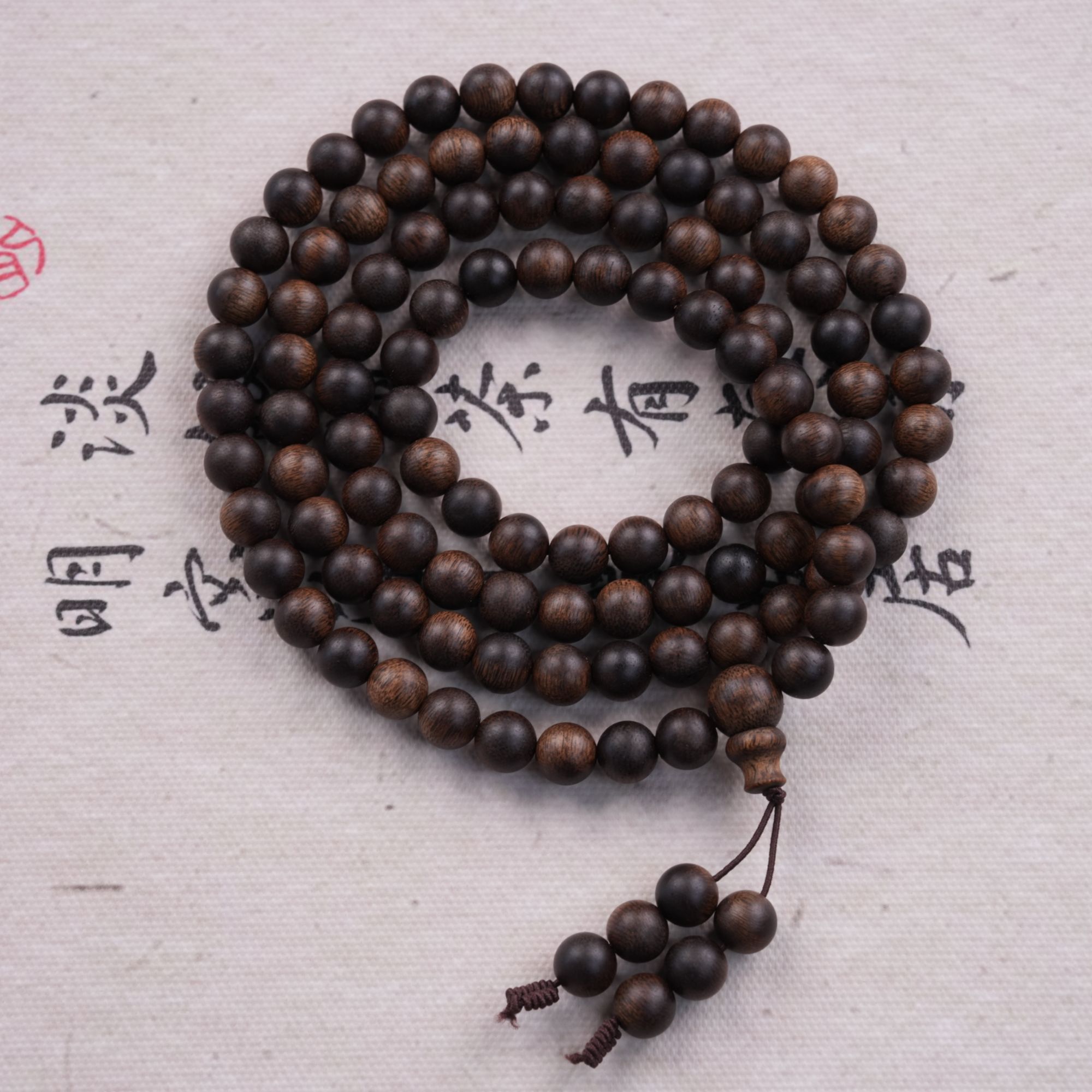 沉香【臻】Z032沉水沉香绿奇楠0.8多圈圆珠手串（多样性发货一条）