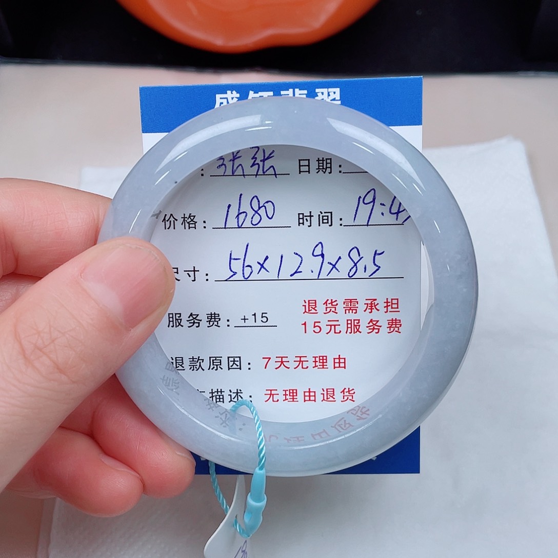 翡翠手镯未镶嵌张***…