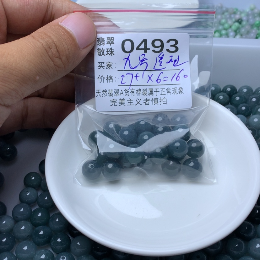 【闪购商品】未镶嵌手链翡翠九****室翡翠