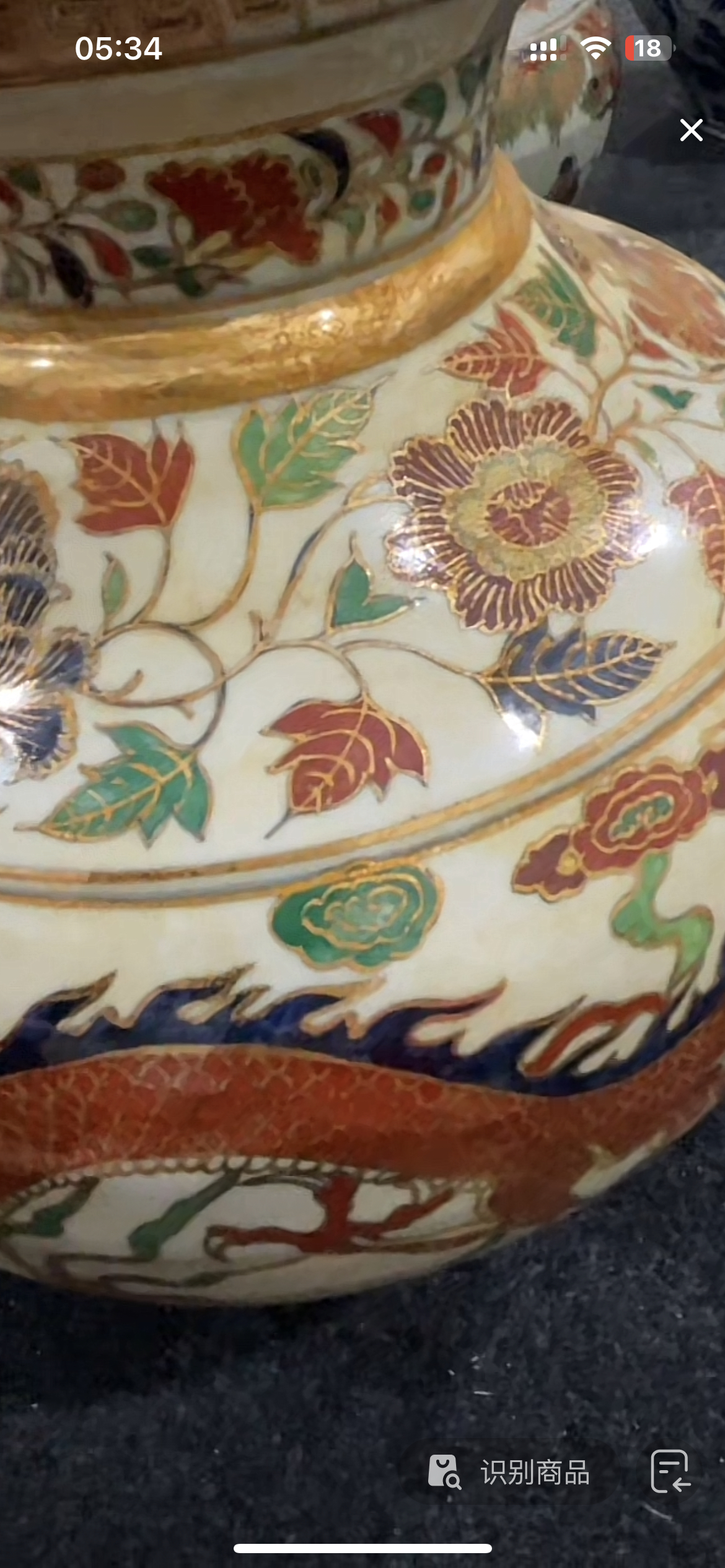 一个青花瓷笔筒瓷