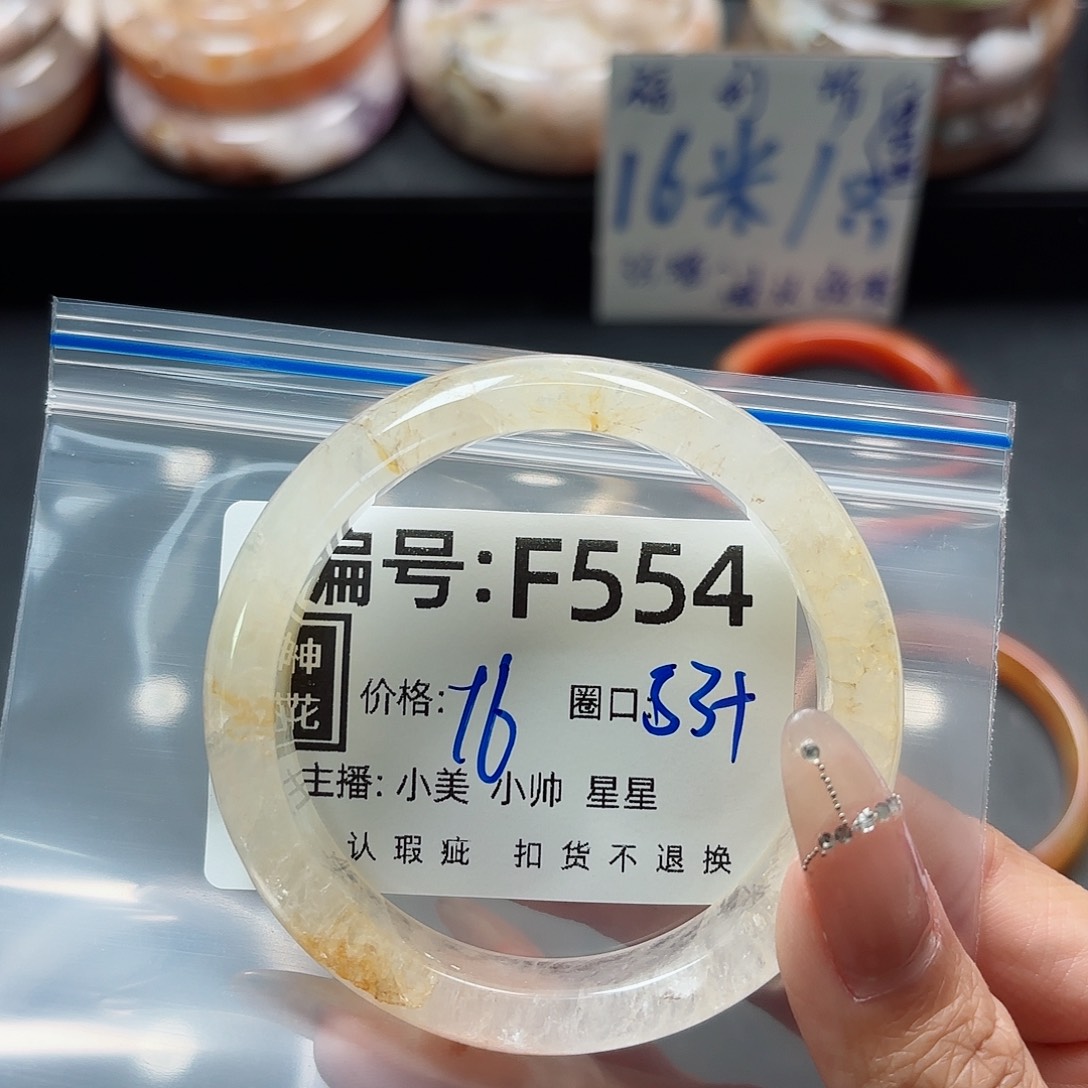 石英质玉手镯合金何*