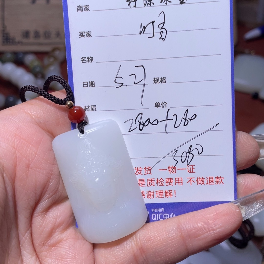 和田玉未镶嵌颈饰叮***猫