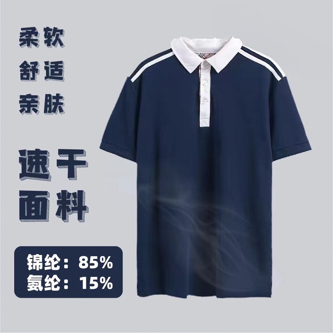 珠海市香洲区中学生校服/教育局指定款校服/同城发货