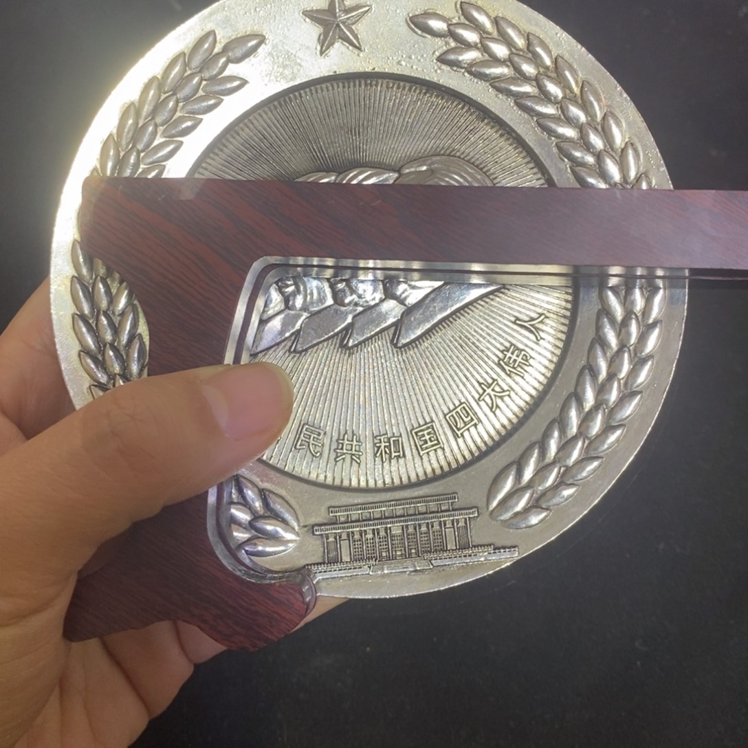 景德镇陶瓷研究所