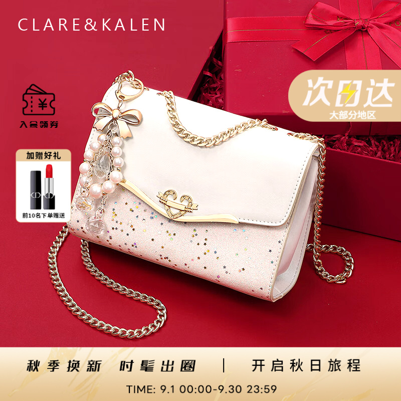 ClareKalen夏季通勤斜挎包小众百搭单肩包女士包包女款生日礼物