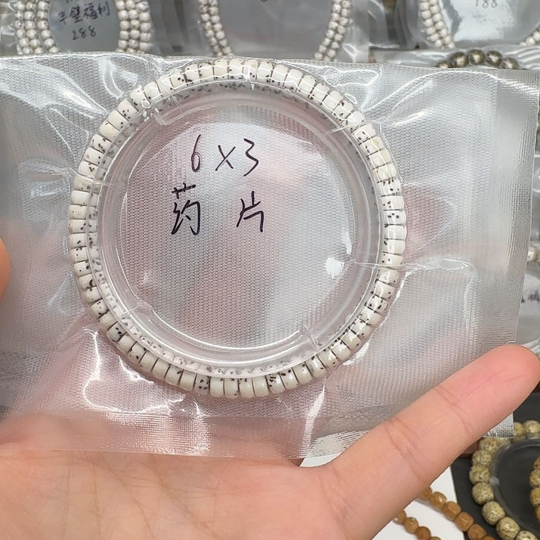 吊坠星月菩提6.3药片单圈