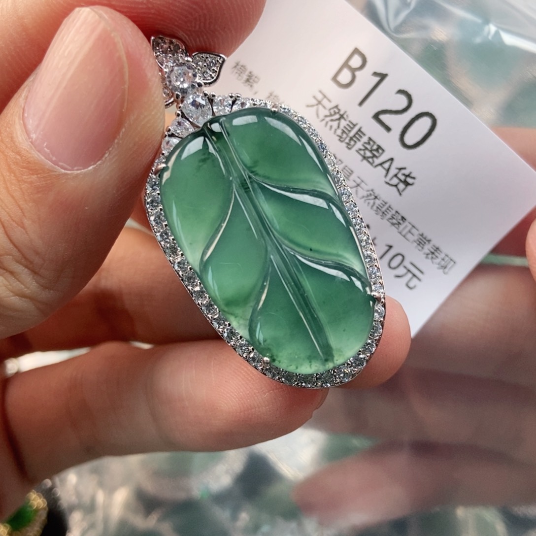 【闪购商品】翡翠未镶嵌吊坠(不含链)