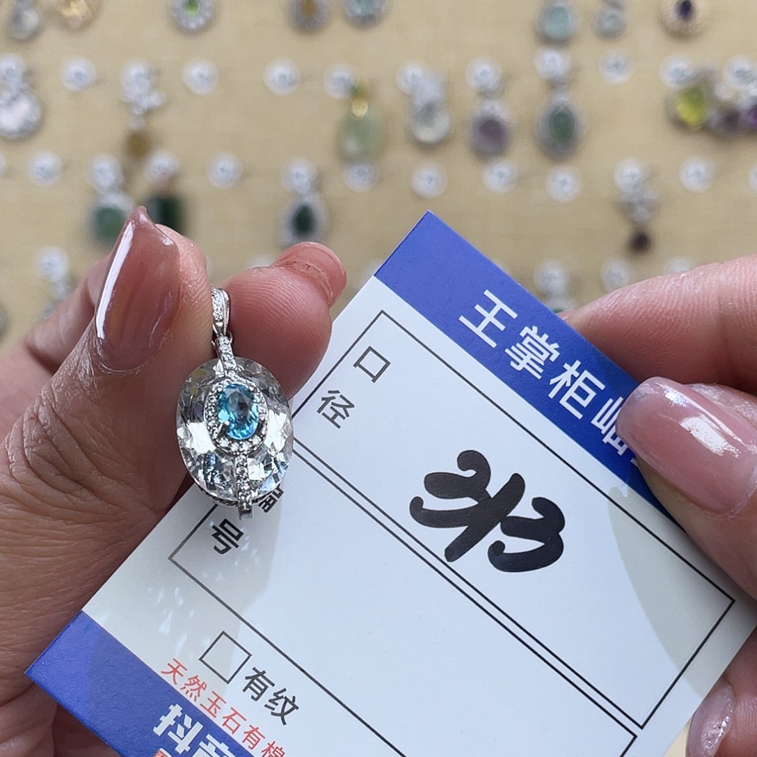 银S925镶嵌颈饰托帕石