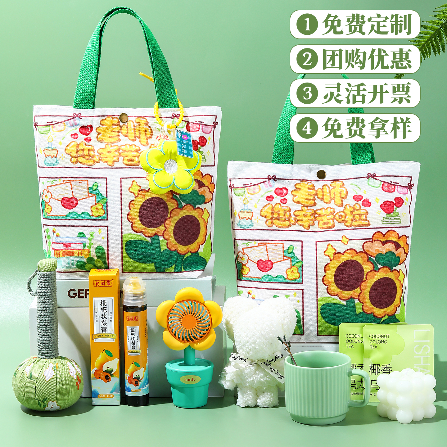 2025新款教师节礼物送女老师伴手礼感谢师恩幼儿园实用的小礼品男