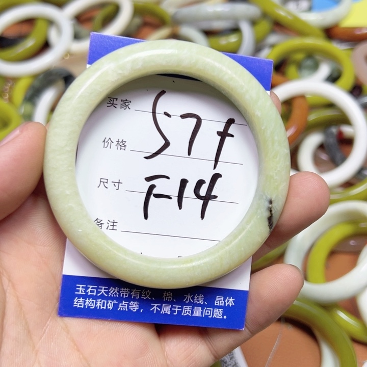 未镶嵌蛇纹石玉手链