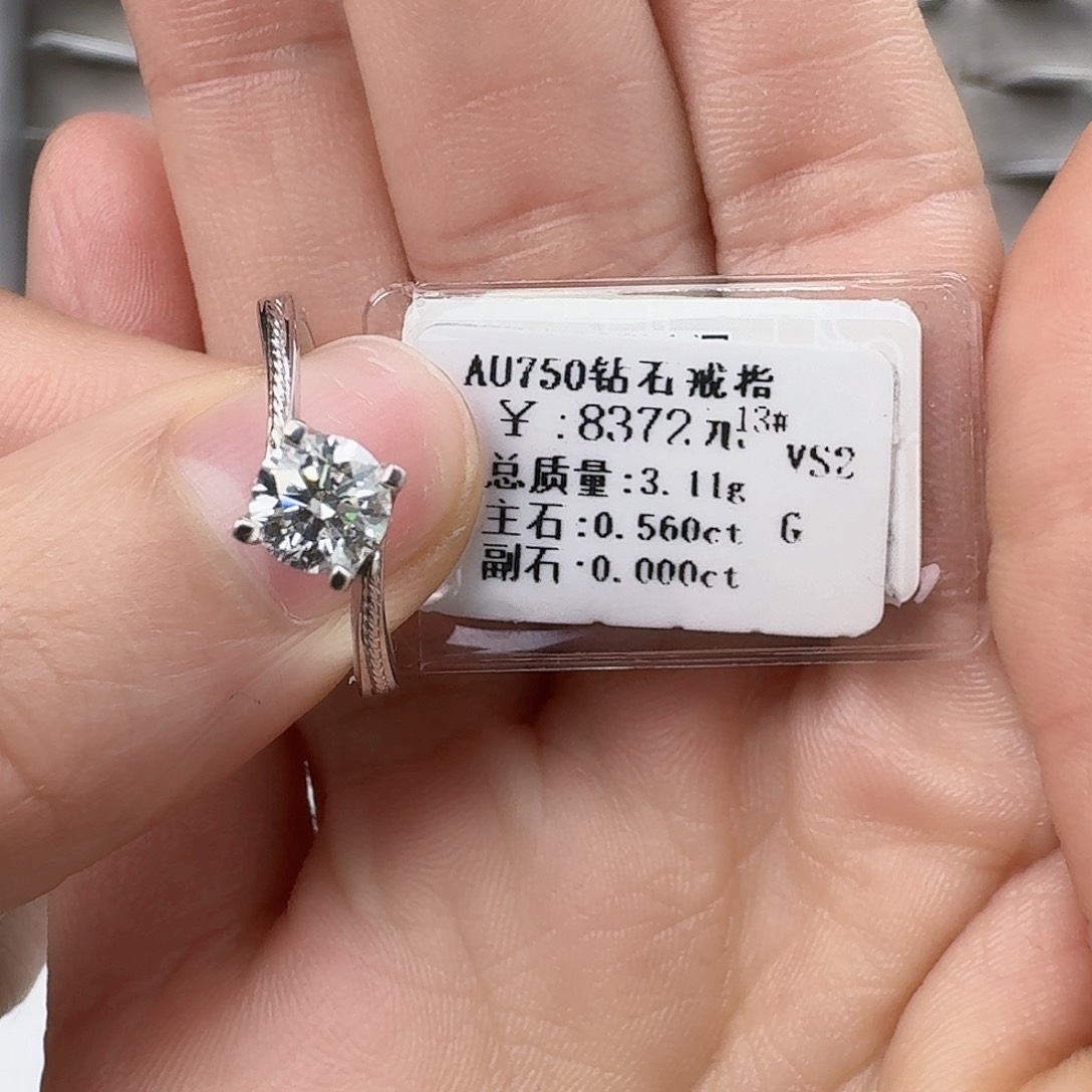 钻石戒指/指环18K金镶嵌带gia