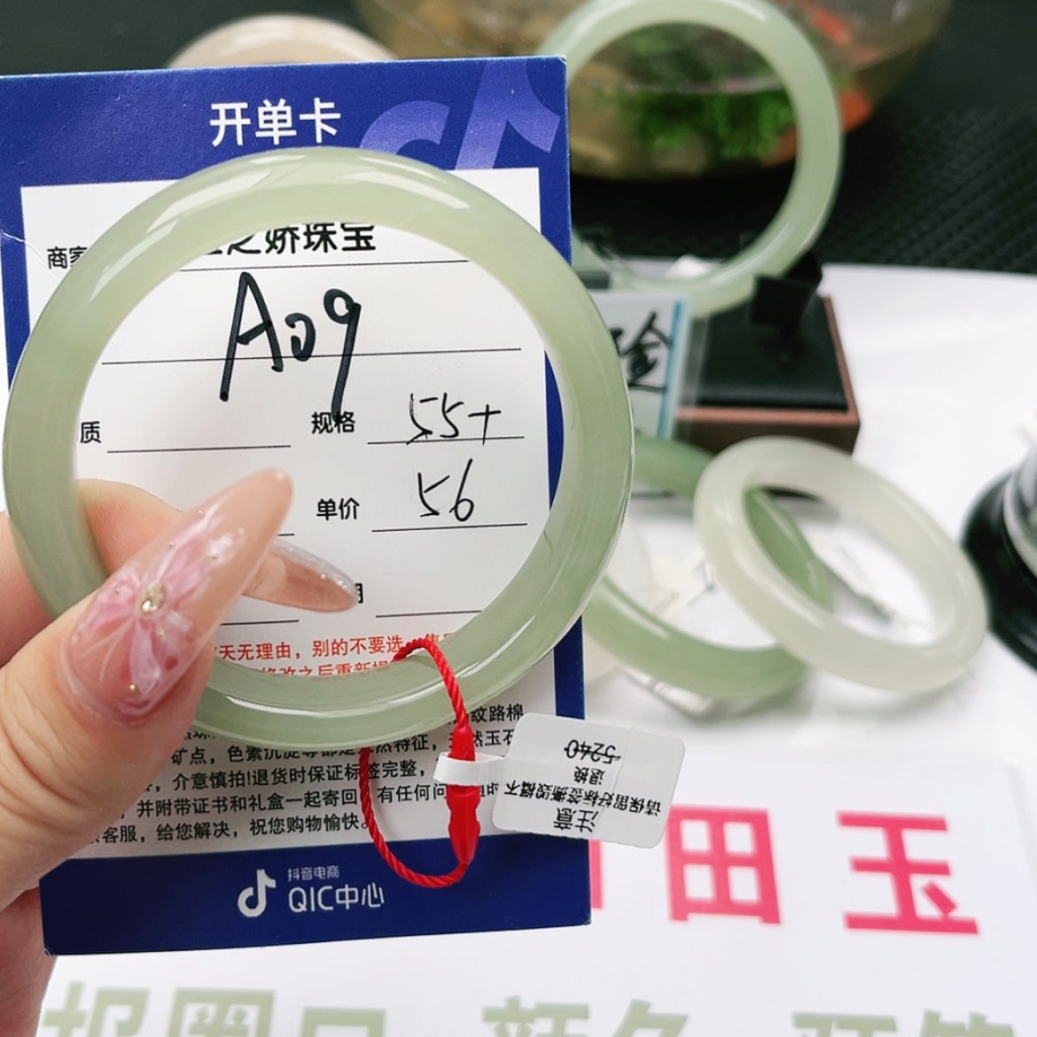 【闪购商品】和田玉手镯未镶嵌