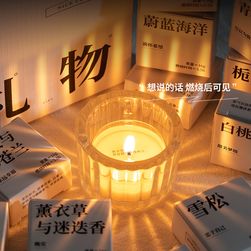 【M香里藏诗礼盒】12个不同香型蜡含杯盏-礼物-可单独选-摆件