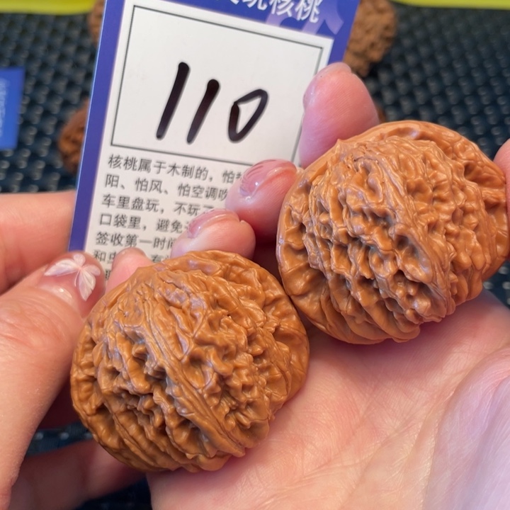 桃核吊坠44楼子110。。。。。。。