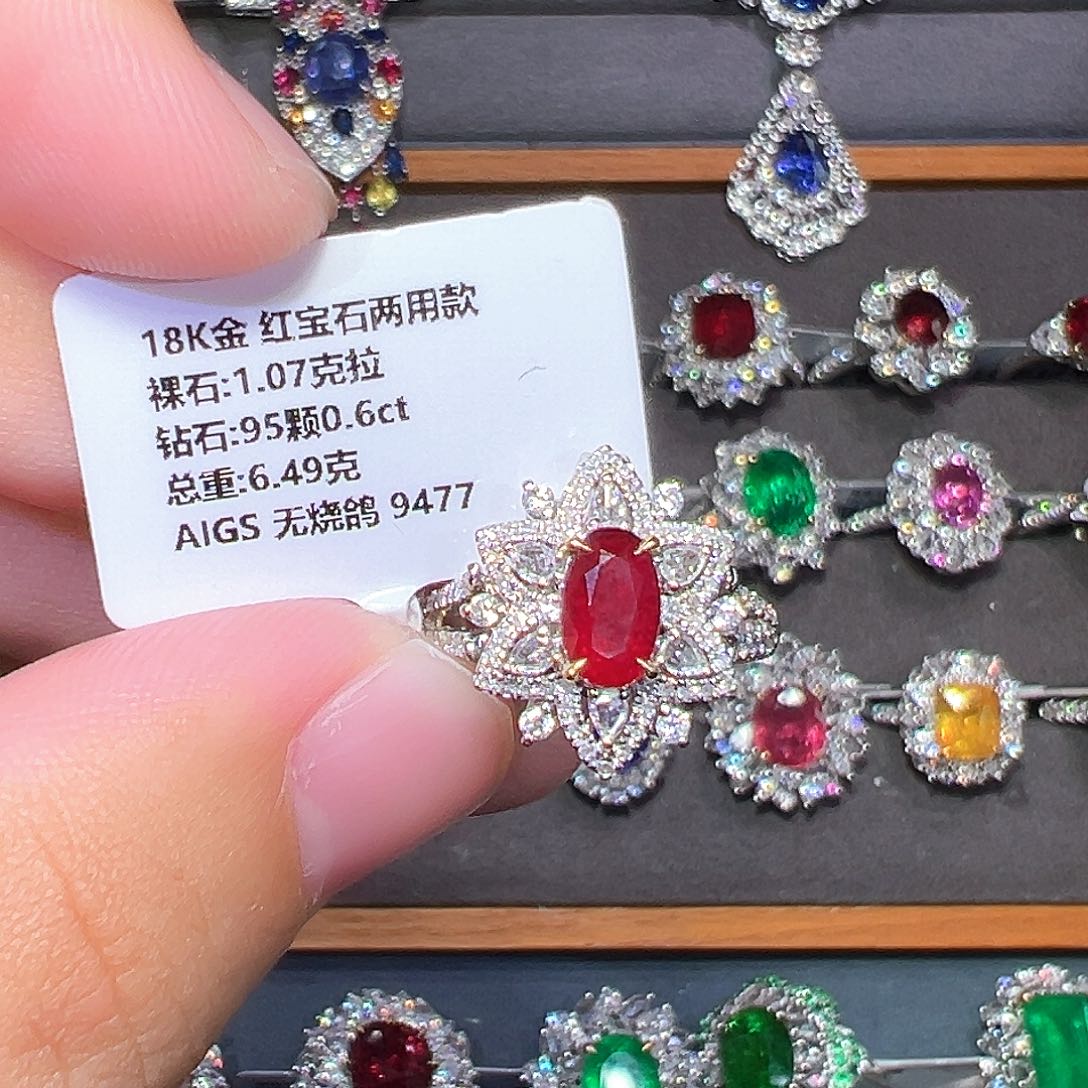 戒指红宝石18K金镶嵌