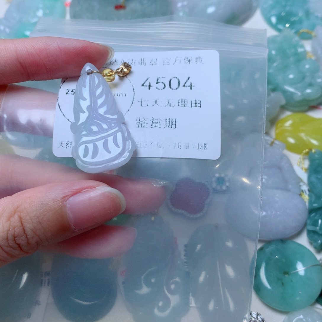 吊坠(不含链)未镶嵌翡翠