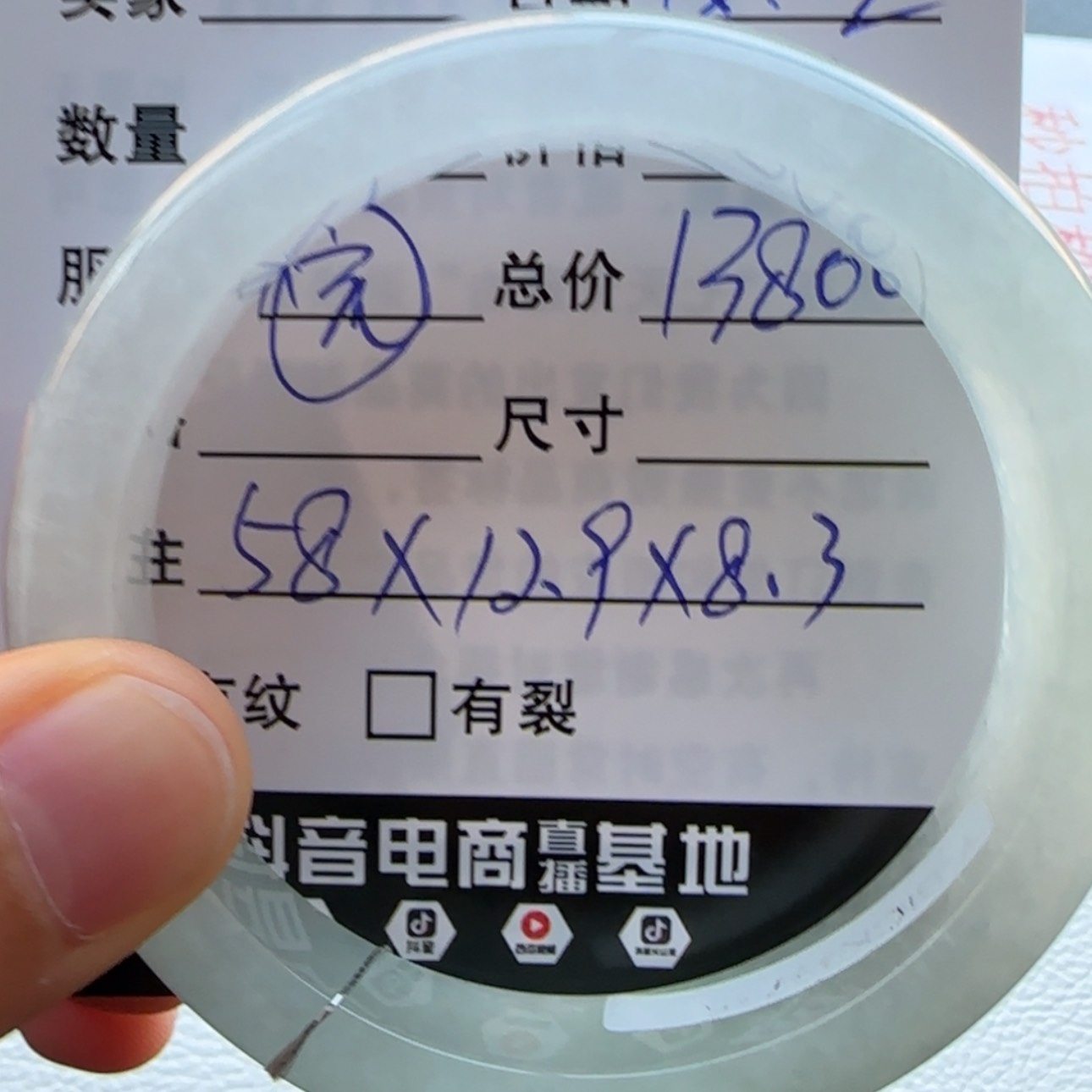 【闪购商品】翡翠手镯未镶嵌天然翡翠手镯