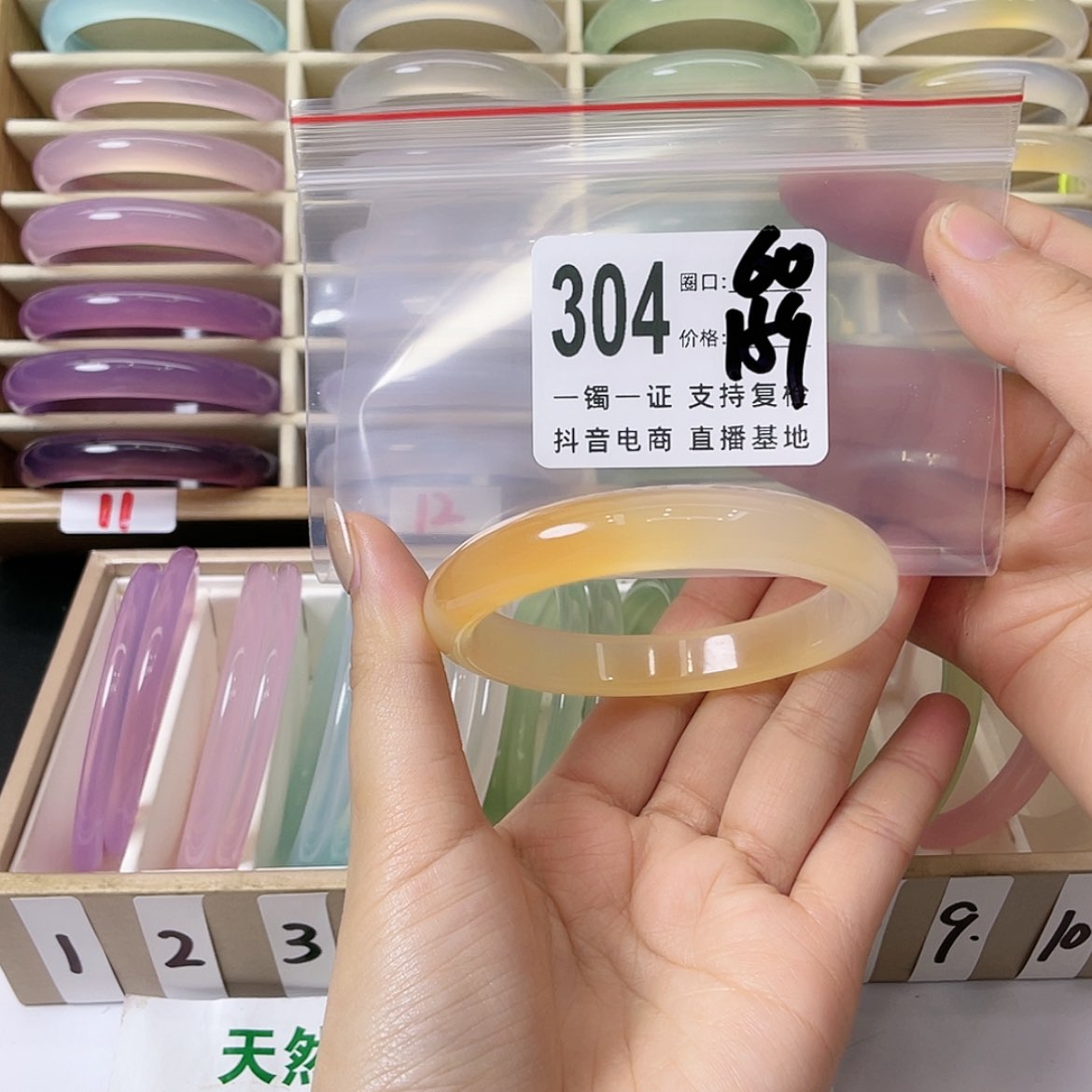 【闪购商品】手镯玛瑙/玉髓未镶嵌谦**马