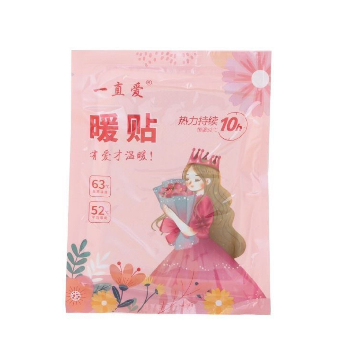 防寒保暖暖宫通用暖宝宝学生持久肩颈腿部加热自加热新款