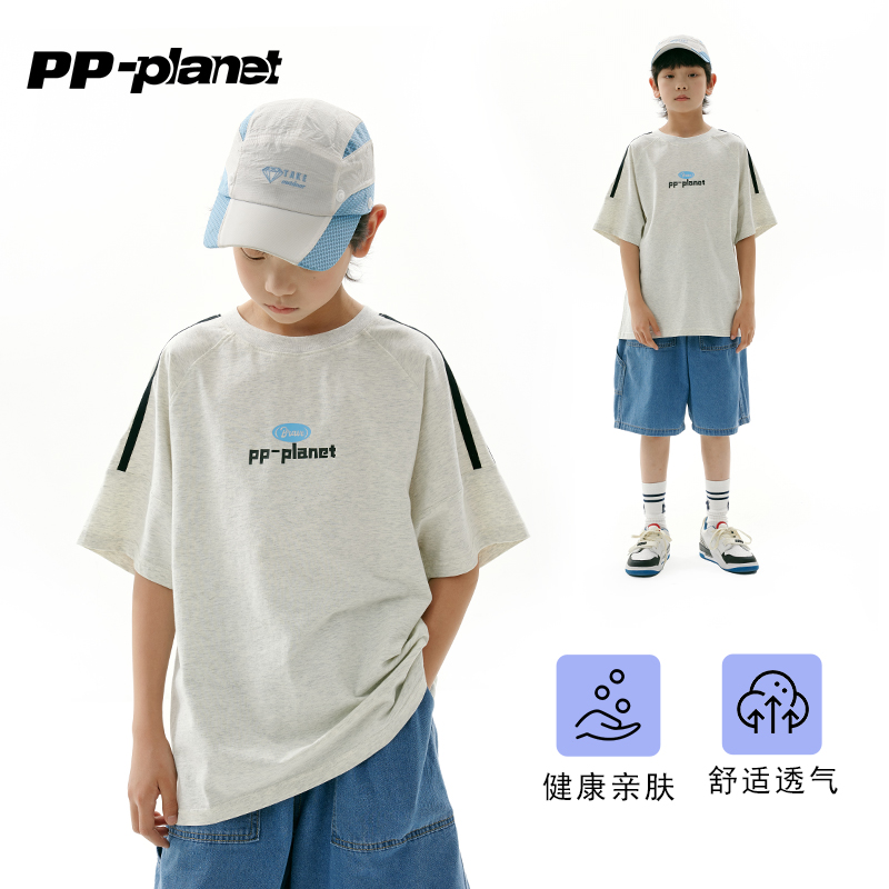 PP星球男女童【7A抗菌奥代尔】夏款短袖T恤儿童字母中大童休闲t恤
