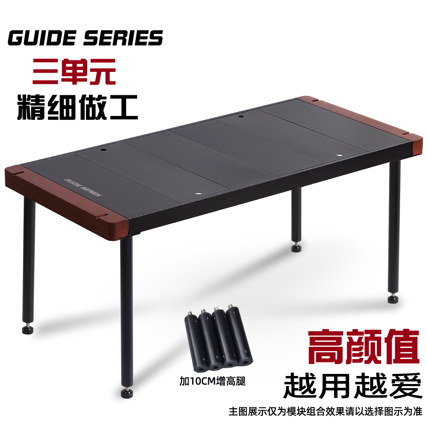 山野布林GuideSeries户外露营野营摩旅桌铝合金三单元igt折叠桌