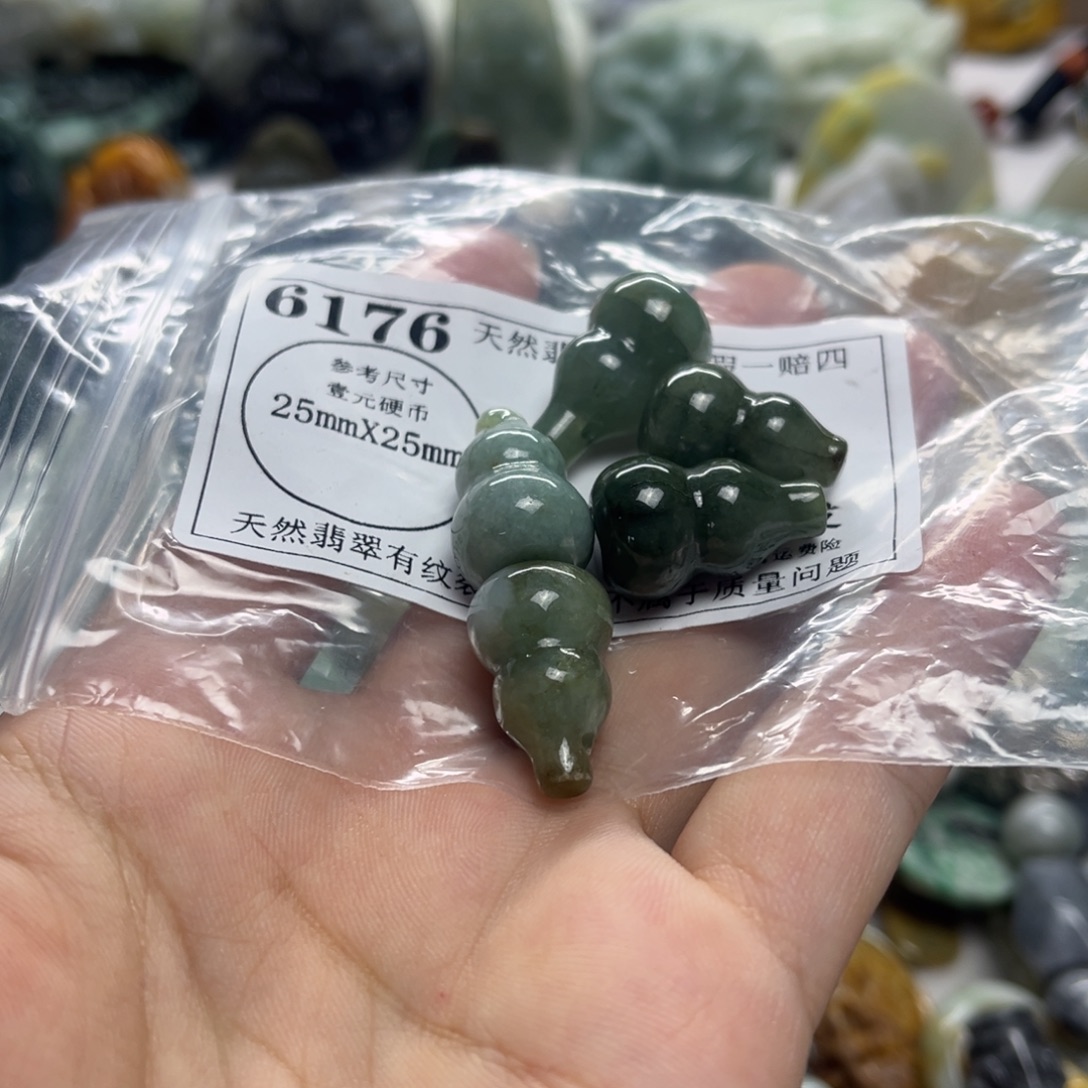 颈饰未镶嵌翡翠6176