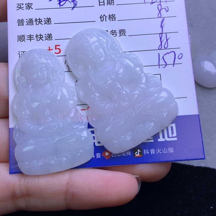 颈饰未镶嵌翡翠玉**舍