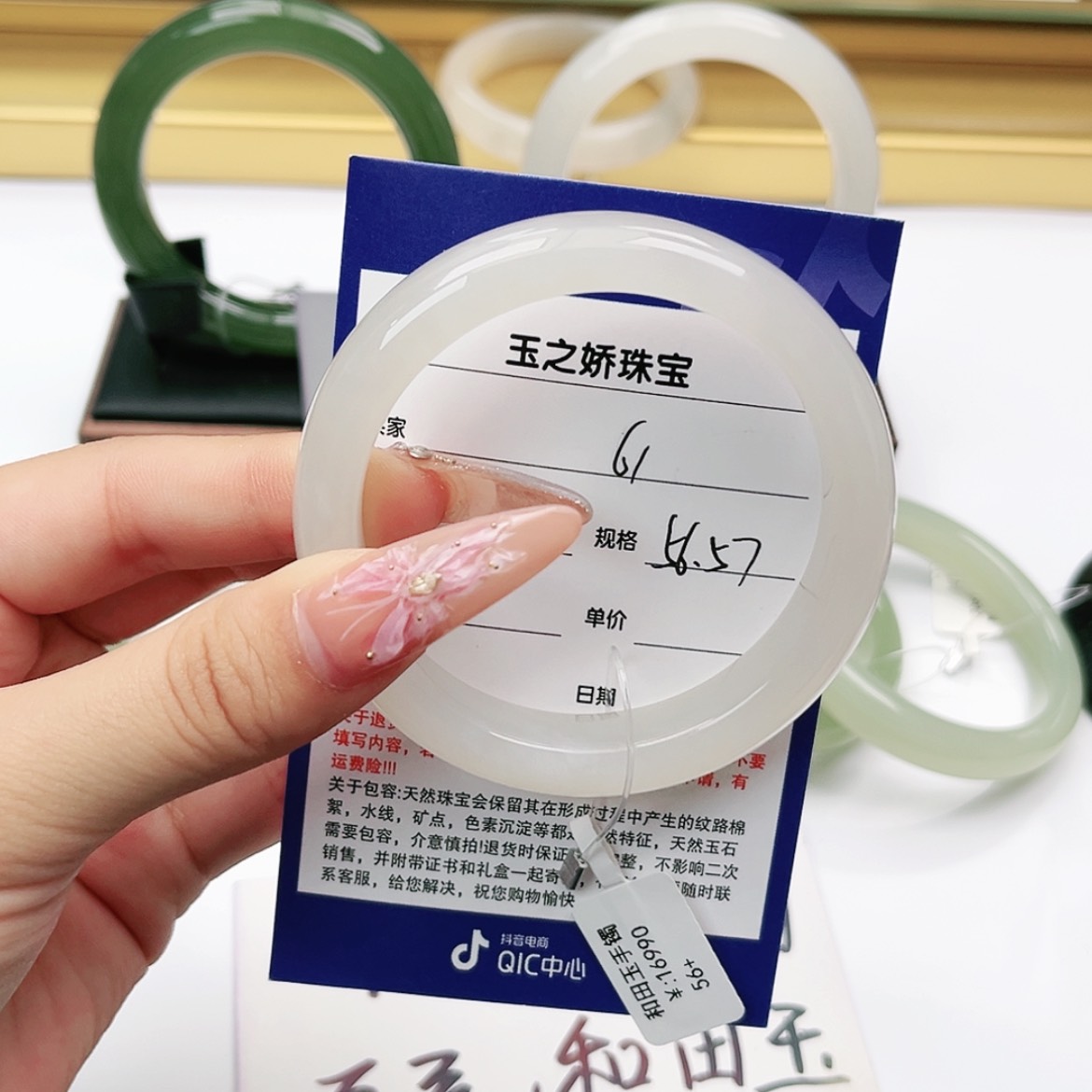 【闪购商品】和田玉手镯未镶嵌