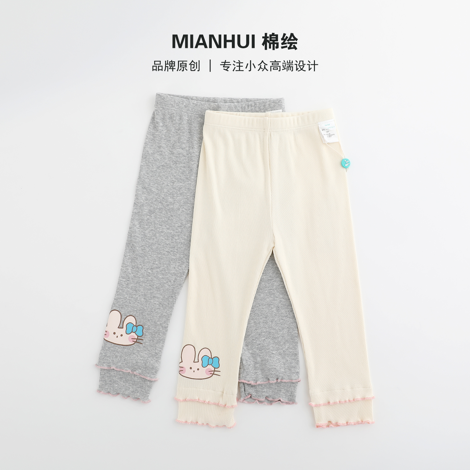 【新秋】【秀秀兔】2025女童装秋季小兔打底裤35328005